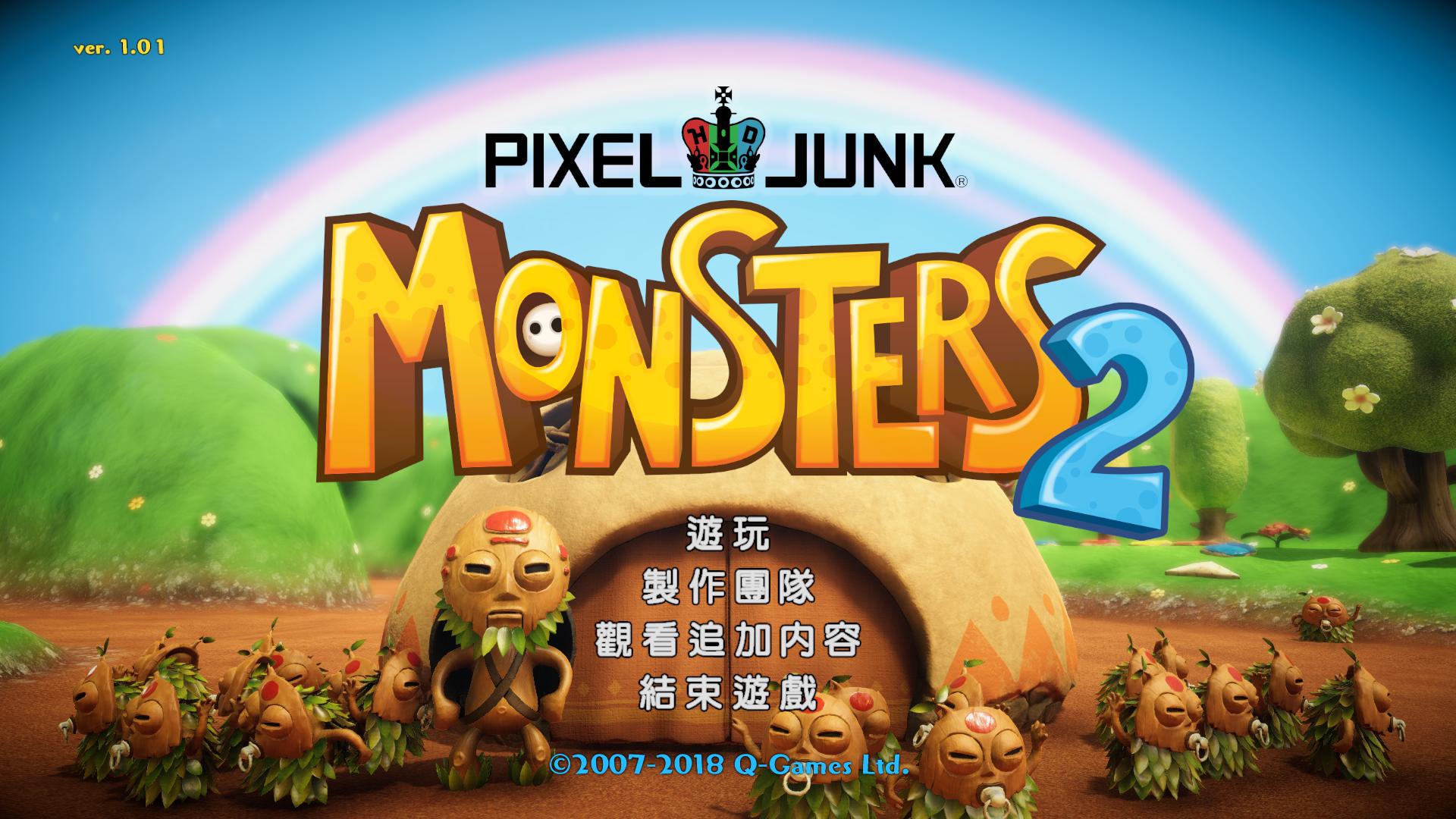 像素垃圾:妖怪 pc版运行截图