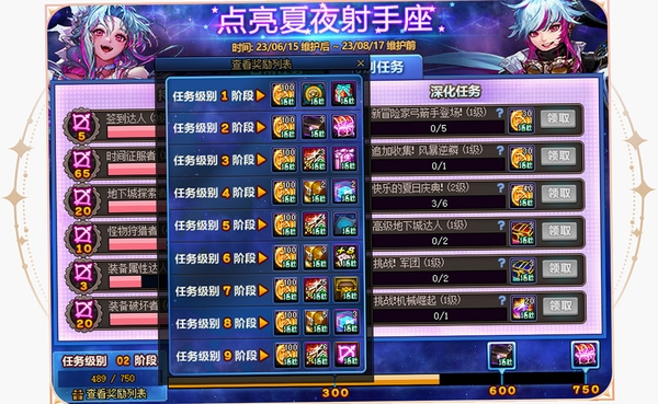 射手座4 存档位置