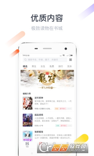 �ݺ�С˵(�ٶ���ѧС˵)app