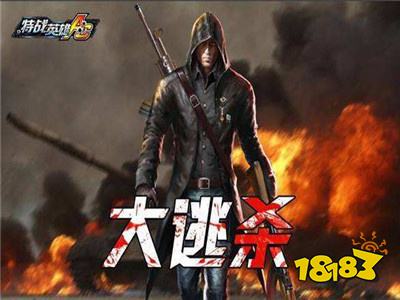 第七特战队 pc版 v1.0