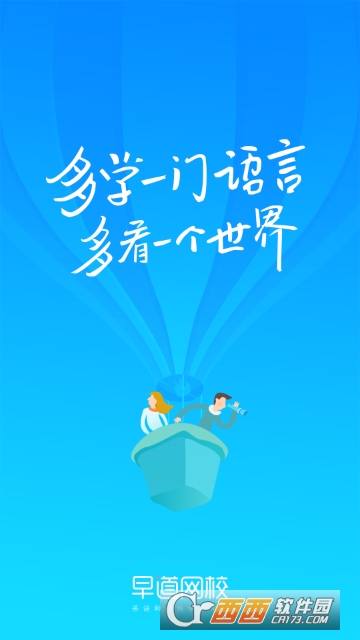 云培训网校生产环境