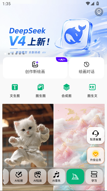 ȫ��AI���н�ͼ