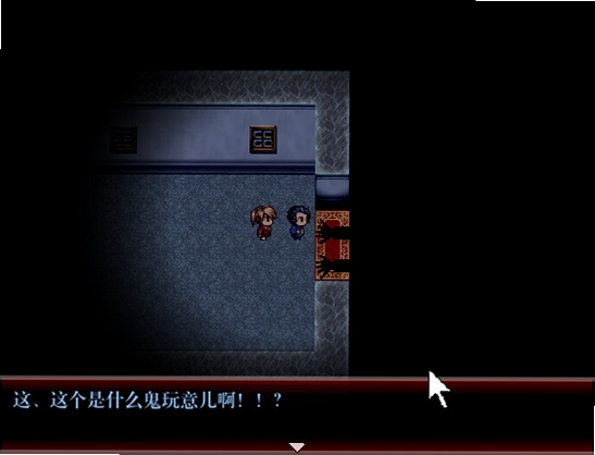怪物的历史书 安装教程