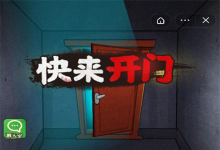 开门游戏电脑版 v2026正式版电脑客户端