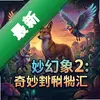 �ƻ����2:������ pc��ͼ��