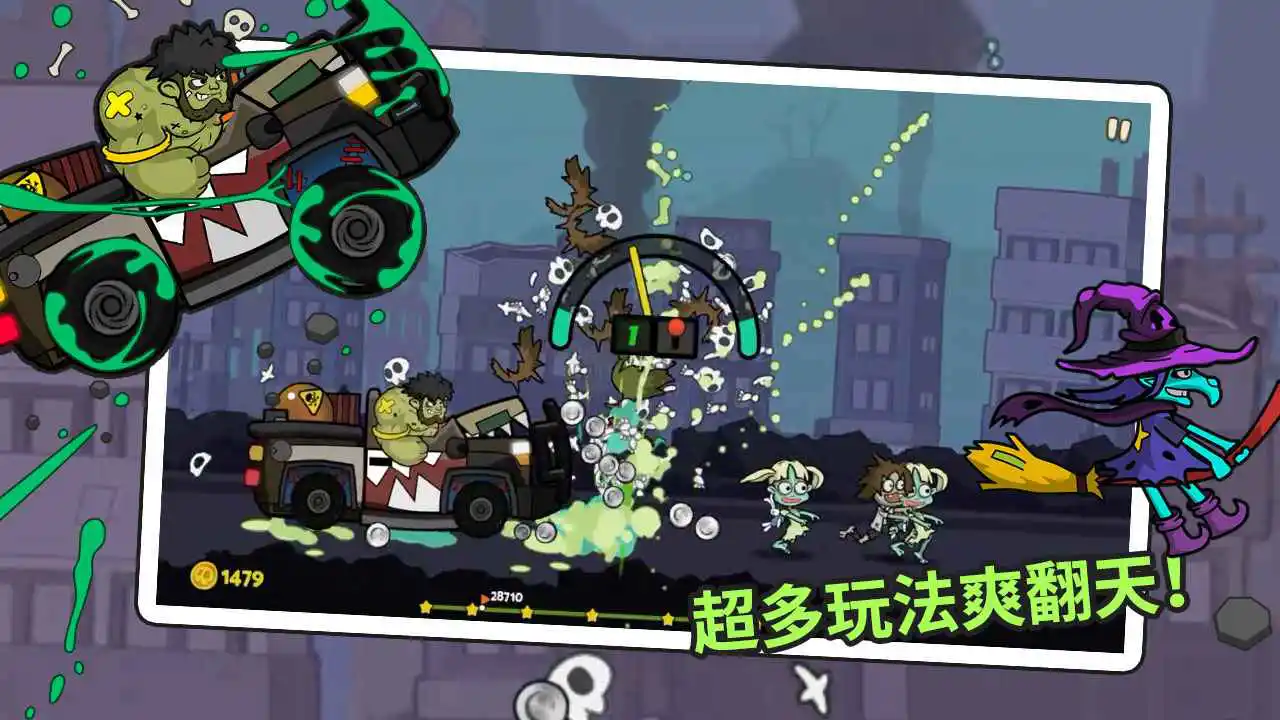 暴走弹射 pc版运行截图