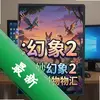 �ƻ����2:������ pc��ͼ��