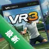 VR����3���԰�ͼ��