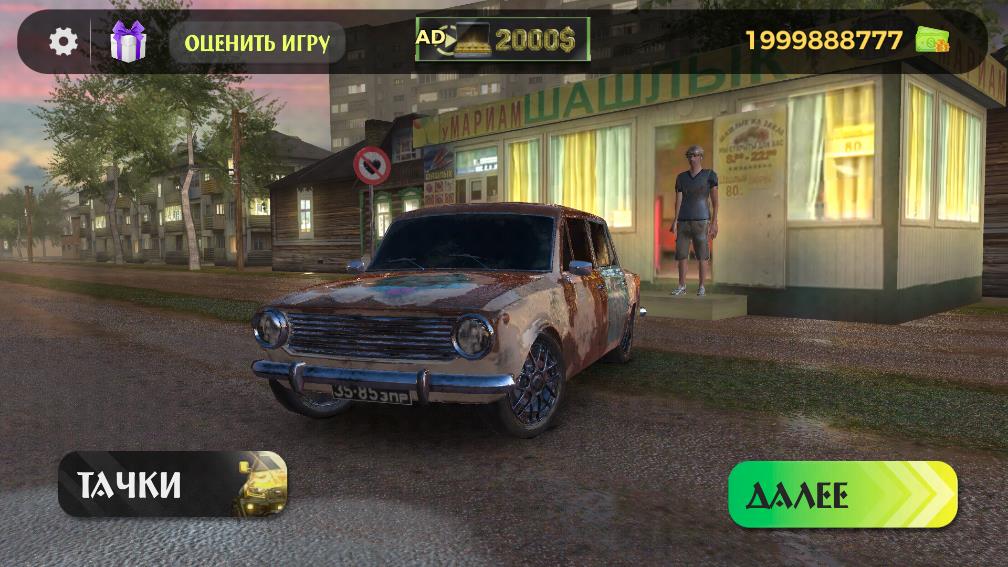 ����˹��������� 0.6.0 ����ѩģʽ ��Ϸ��ͼ