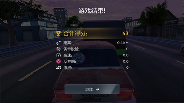 ����˹��������� Russian Village Racer���н�ͼ