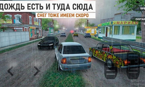 ����˹��������� Russian Village Racer���н�ͼ