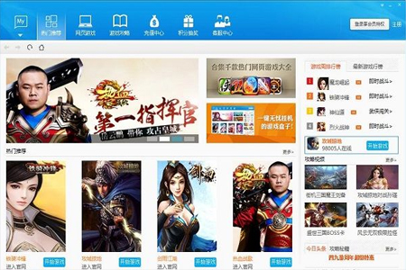 平灵街49号 pc版运行截图