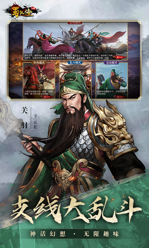 ͬ��ʥ�����񺺴����ݰ�