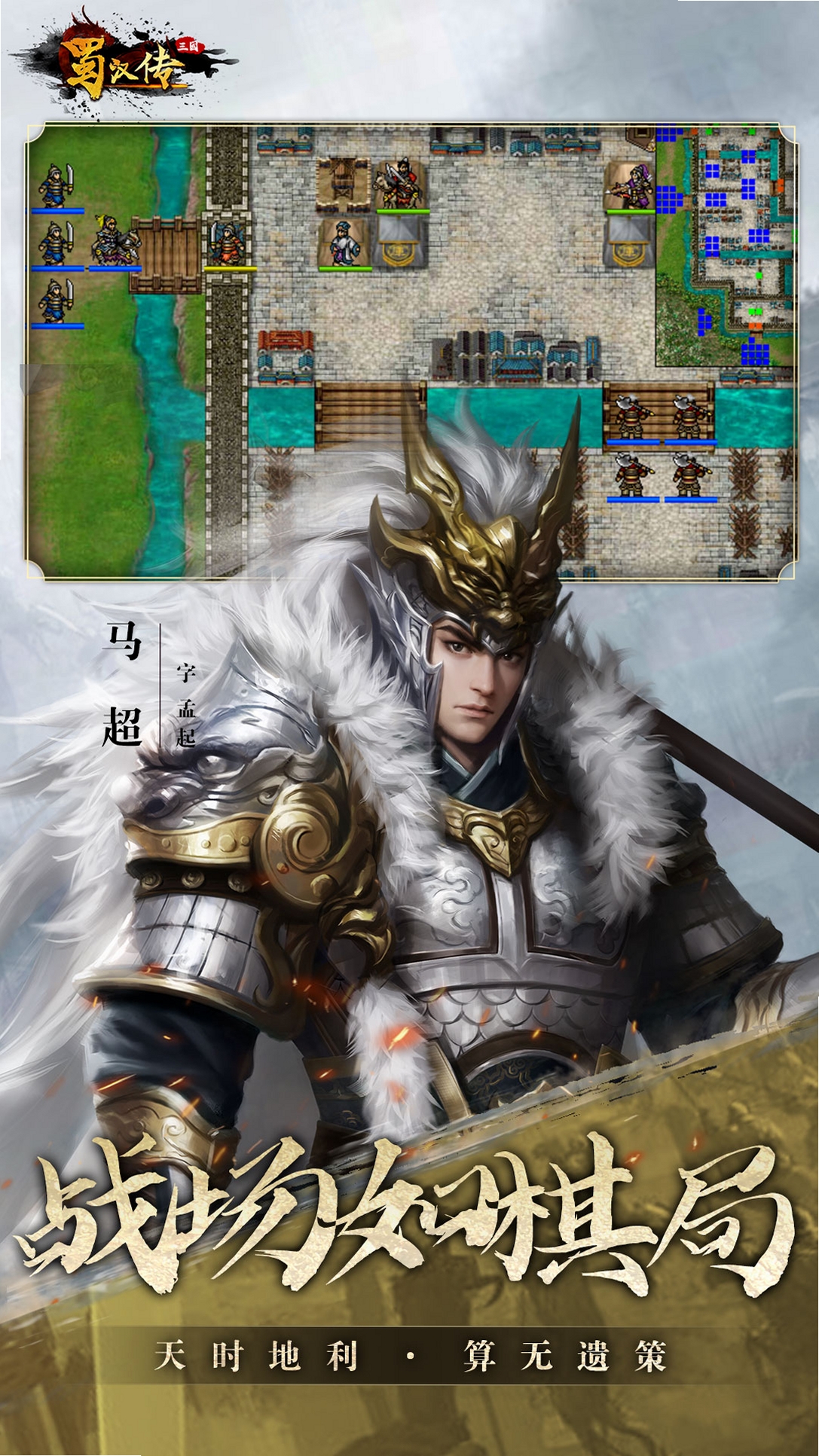 ͬ��ʥ�����񺺴����н�ͼ