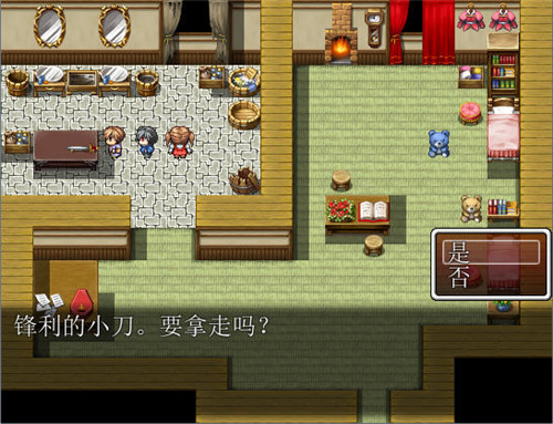 平灵街49号电脑版运行截图