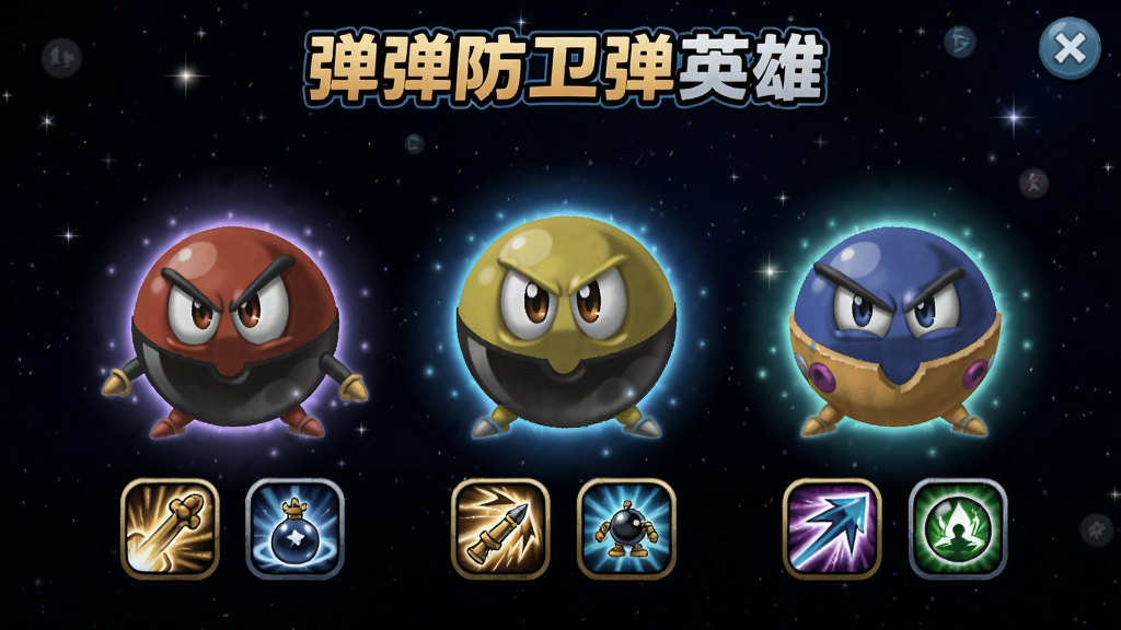 ������������Ӣ�۽�ɫѡ����棬չʾ�����ͬ��ɫ�����͵ĵ���Ӣ�ۣ�ÿ��Ӣ���·��м���ͼ�꣬����Ϊ��ɫ�ǿգ���ɫ������Ч����ͼ����