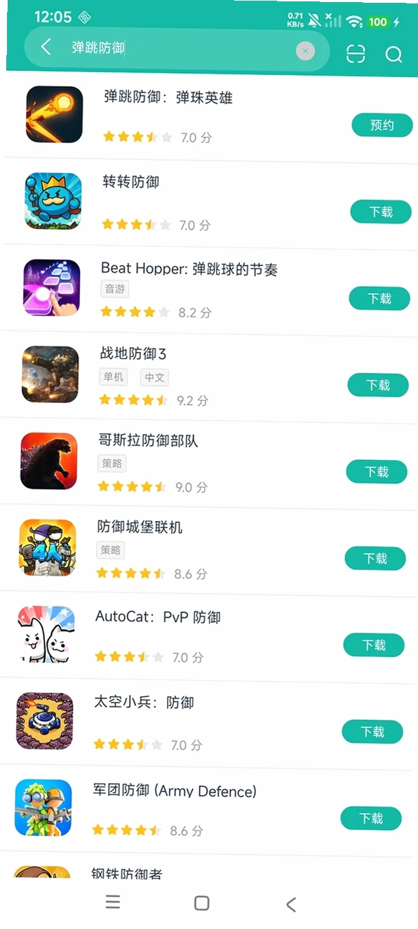 ��������������Ӣ�ۣ������˵������н�ͼ