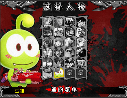 狂丧之尸pc版 v1.0 正式版