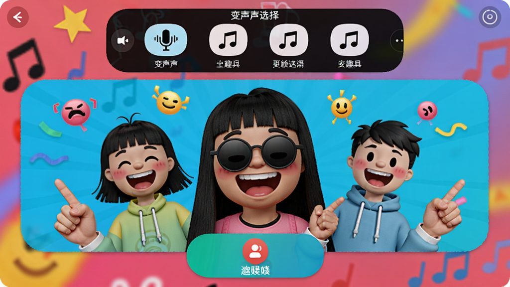 һ��չʾTaȤζ�������ߵĽ��棬�����б���ѡ��˵����м���AR���鶯�����ײ�������ť������ɫ�����޻��ã�����������������