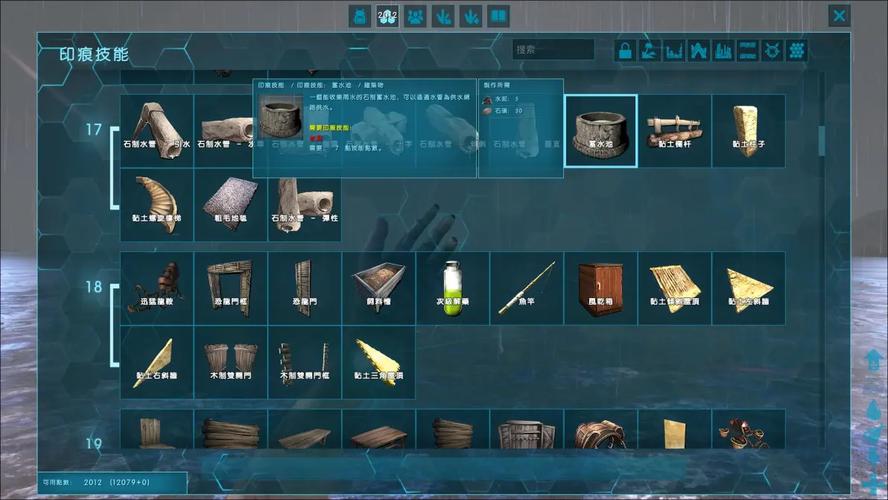 生命方舟1 pc版中文版运行截图