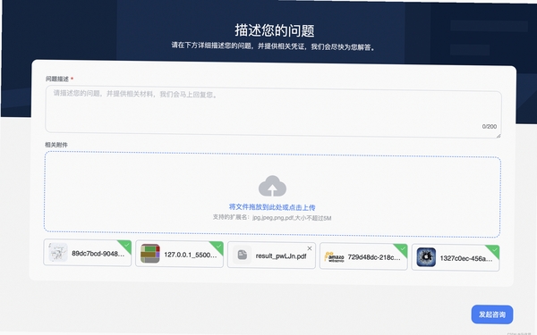 FF文件浏览器 FF File Browser运行截图