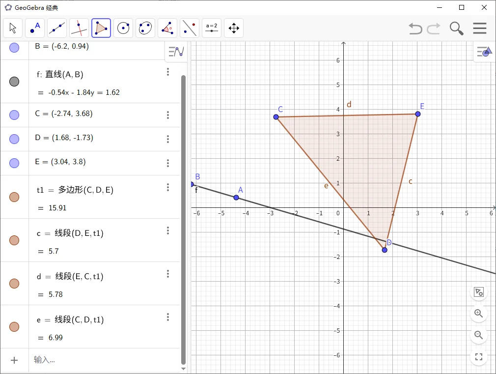 GeoGebra(动态数学绘图软件)运行截图