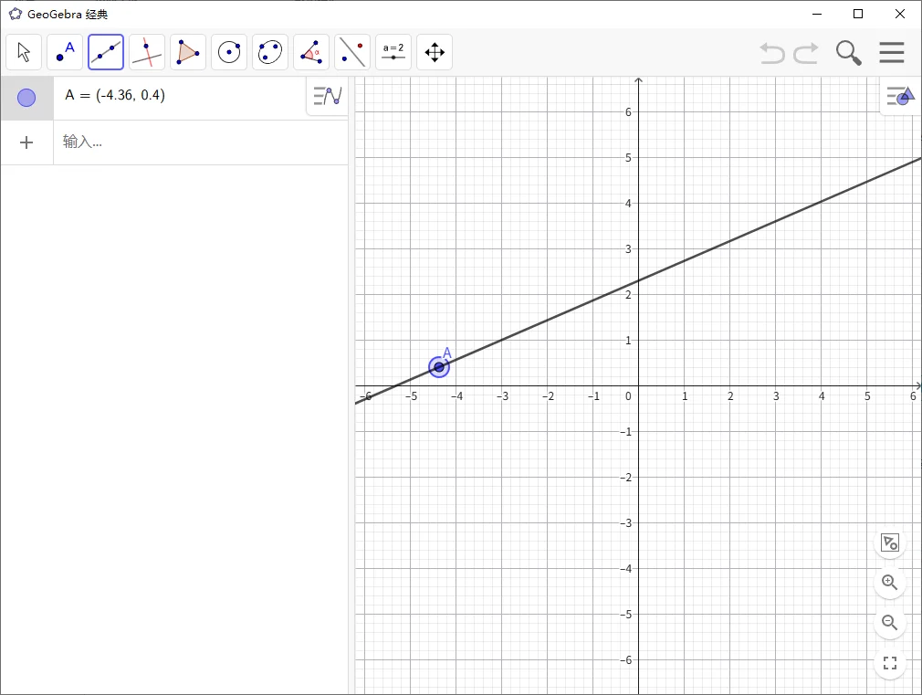 GeoGebra(动态数学绘图软件)运行截图