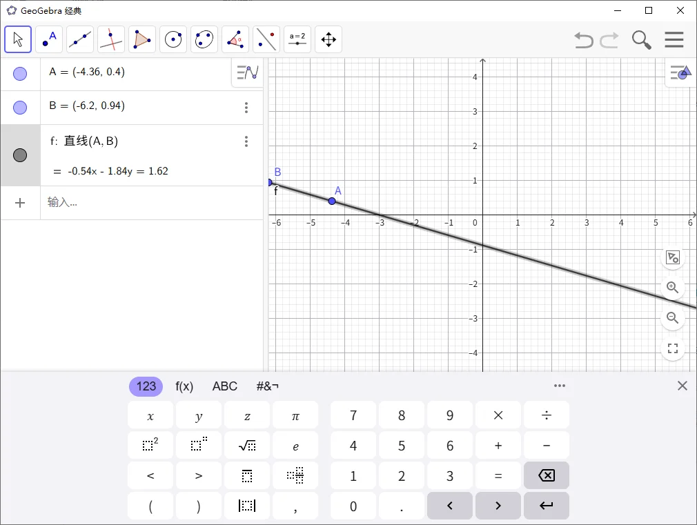 GeoGebra(动态数学绘图软件)运行截图