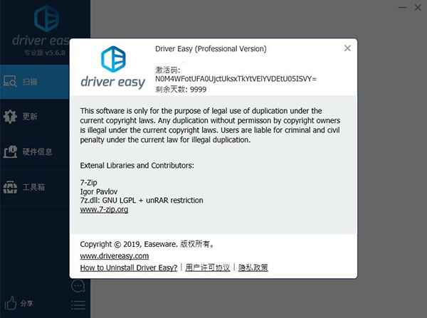 DriverEasy�������ذ�װ�̳̣�һ���Զ�������������