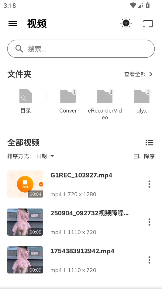 Ͷ����ʦ(XCastͶ������)���н�ͼ