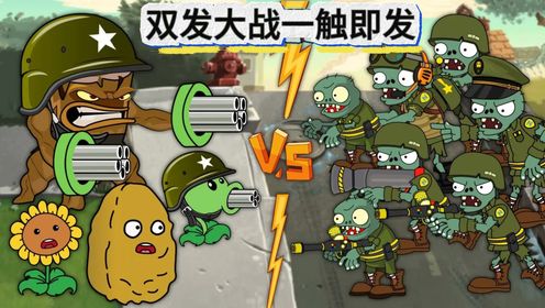 僵尸军团 pc版单机版 v1.0 中文版