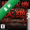 ��ɫ���pc�浥����ͼ��