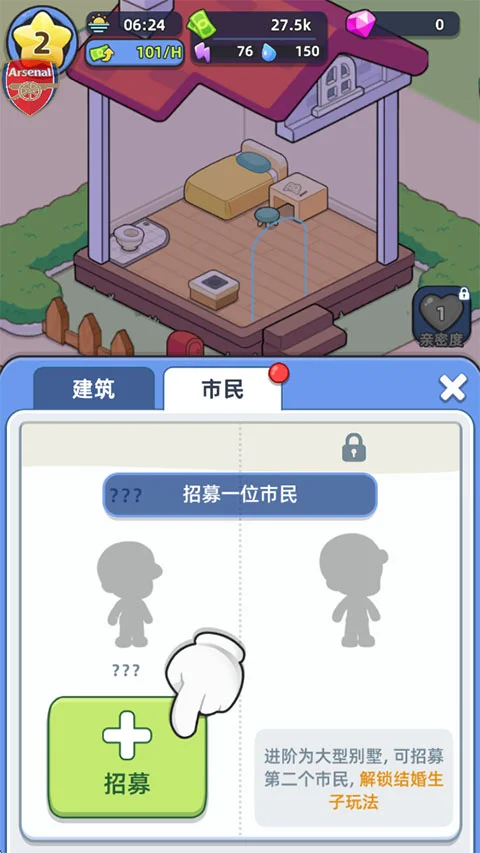 �Ҹ���������(Happy Citizens)���н�ͼ