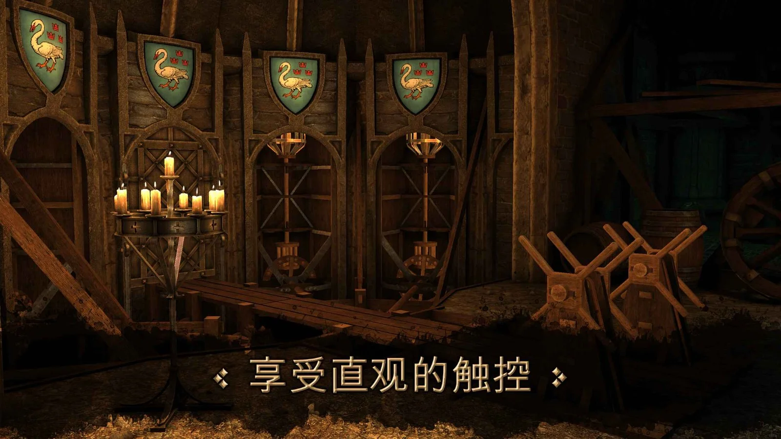 达芬奇的秘密小屋 pc版运行截图