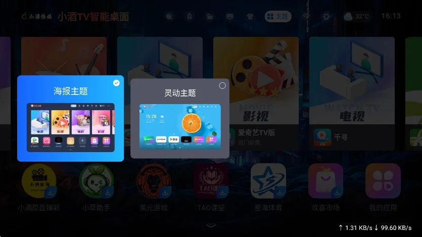 预览图