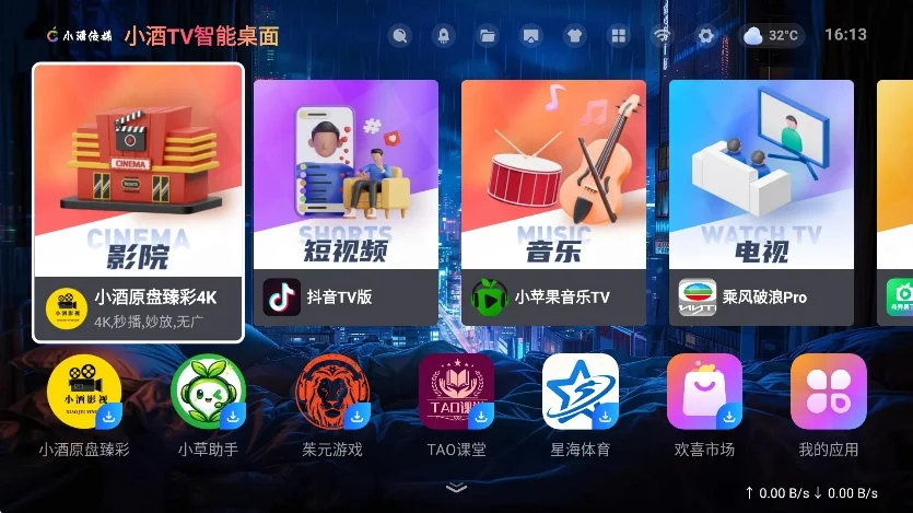 预览图