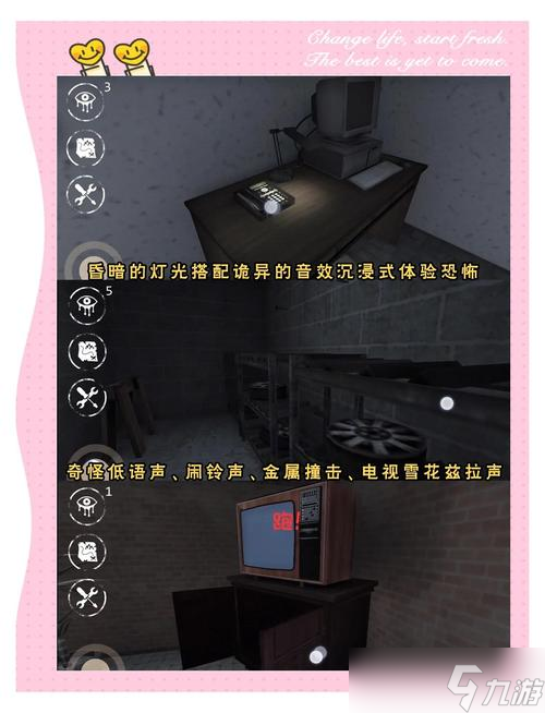 昏厥世界 pc版单机版运行截图