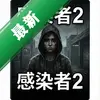 ��Ⱦ��2 pc�����İ�ͼ��