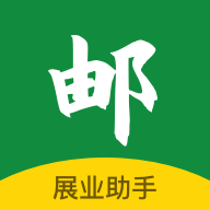 邮伙伴appv1.6.01安卓版商户拓展办公工具