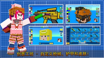 像素射击运行截图