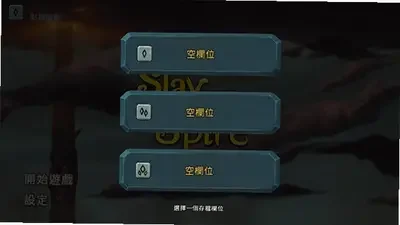 屠戮高塔运行截图