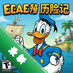 唐老鸭历险记:高清重制版电脑版