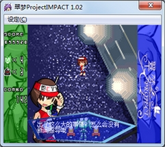 ����ProjectIMPACT ��Ϸ��ɫ