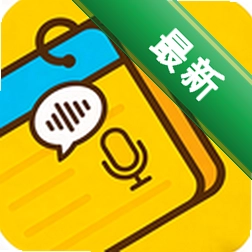 才易存记账1.0.1 智能账本管家