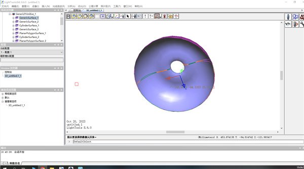 lighttools 8.6光学建模软件运行截图