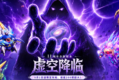 �������ս��ٰ汾_�������ս11����_�������ս���հ�
