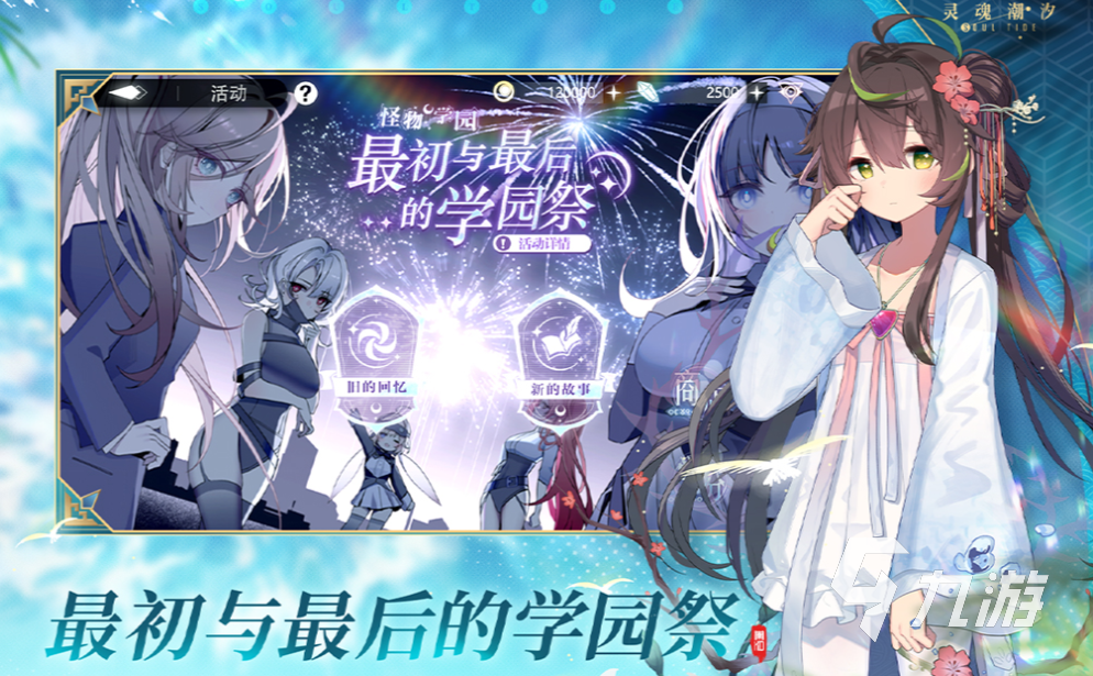 大剑银眼魔女 pc版中文版运行截图