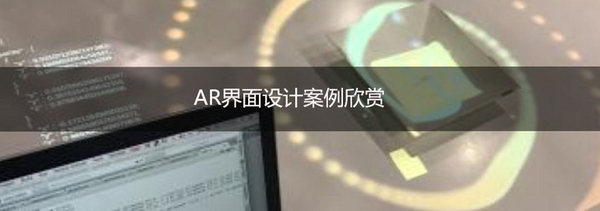 �輣AR�滭AR Drawing���н�ͼ