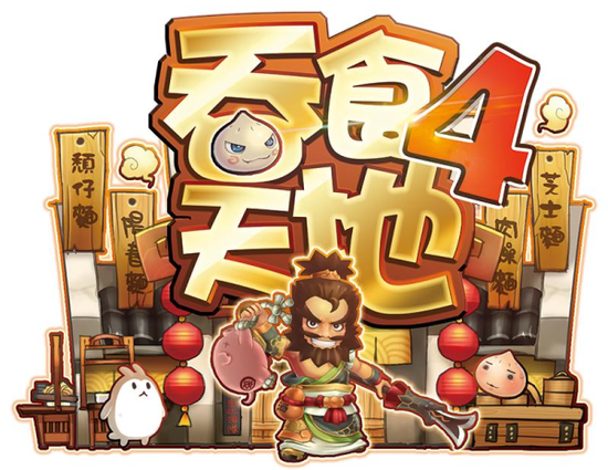 吞食天地4五原吕布传pc版中文版运行截图