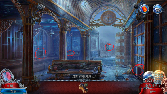 被诅咒的宫殿 pc版中文版运行截图